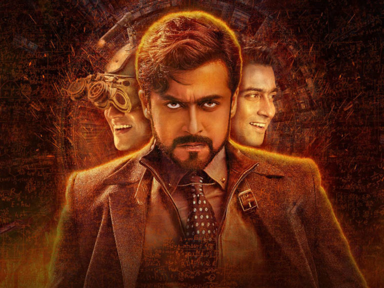24-suriya-movie_146097658000-768x576